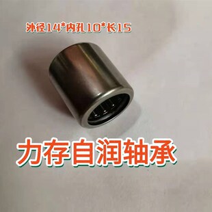 自动车床配件3005钢套3003/3005带轴承钢套