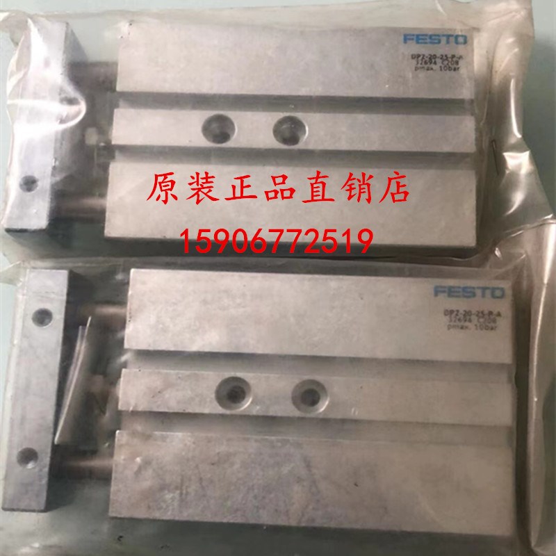 全新FESTO气缸DPZ-32-10-25-40-50-80-100-P-A-KF/GF原装正品现货
