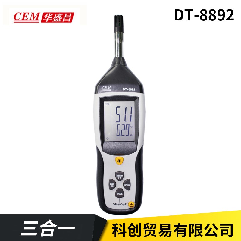 CEM 华盛昌 DT-8892 温湿度仪 DT-8896 红外乾湿计 DT8896 DT8892