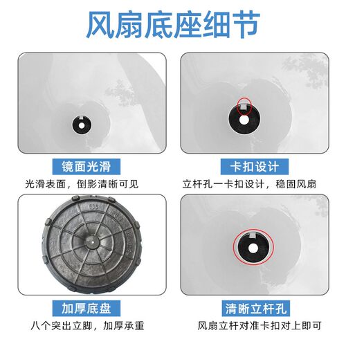 美的风扇配件底盘FS40-18D/SAB40A/SAC-TM/SAC35BR支撑盘底座卡扣