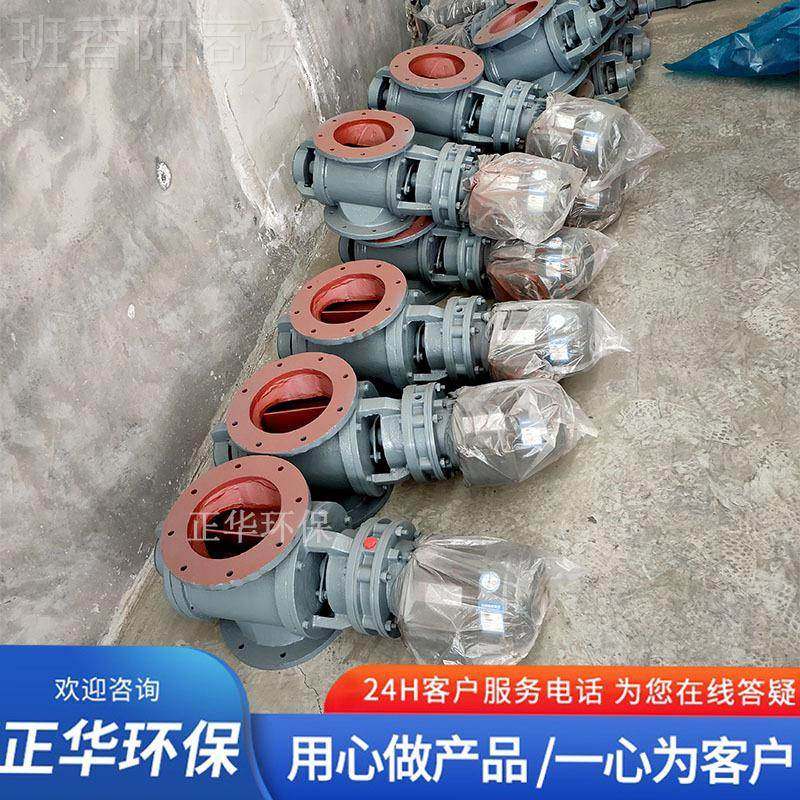 星型卸料器除尘设转备卸料阀旋给GPE闭料机风器锁阀不锈钢风高温