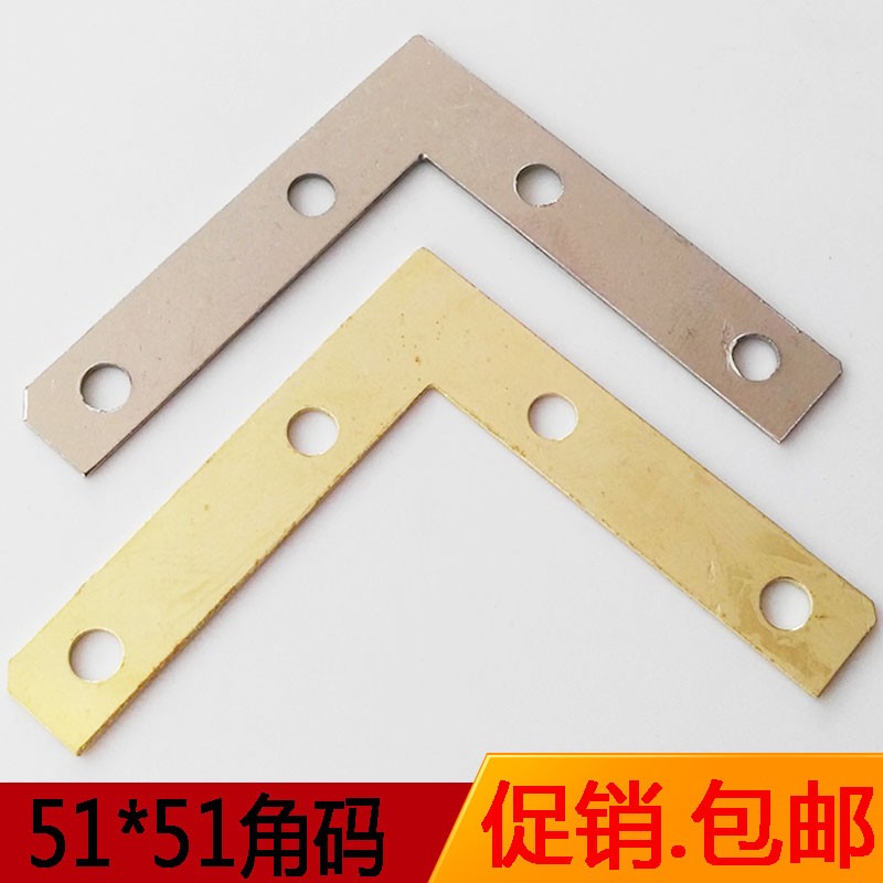 相框配件十字绣大角码相框配件装饰角紧固L型四孔角码直角固定码