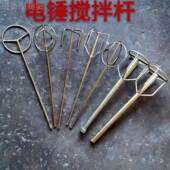 电拌锤钻四坑搅拌器六角宝塔搅拌机用搅拌杆钻.20210122 油漆水搅