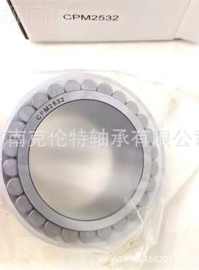 C无外贸圈满装圆柱滚子PLD轴承 PM2532轴承 性中轴承 承接外轴承