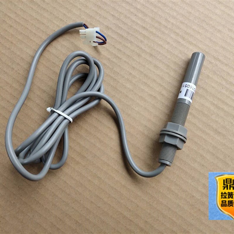 通力平层感应器 77U 77N 77S 烟杆烟感井道光电开关电梯配件