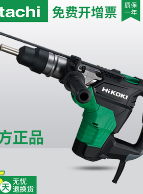 高壹工机植筋工程大功率五坑六角工业级重型电锤钻电镐两用DH40SC