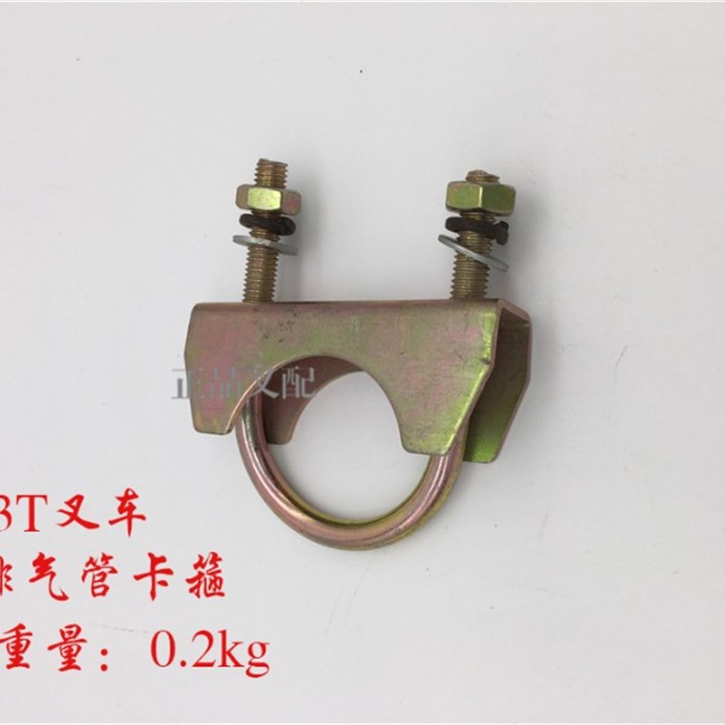 叉车排气管抱箍管夹 消声器固定螺丝适用于3T叉车 配套