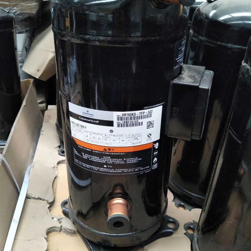 ZR160KC-TFD-522 VR160KS-TFP-522 ZR160KCE原装谷轮13匹P压缩机