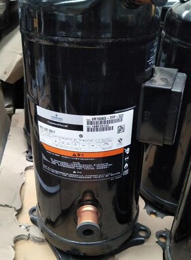 ZR160KC-TFD-522 VR160KS-TFP-522 ZR160KCE原装谷轮13匹P压缩机