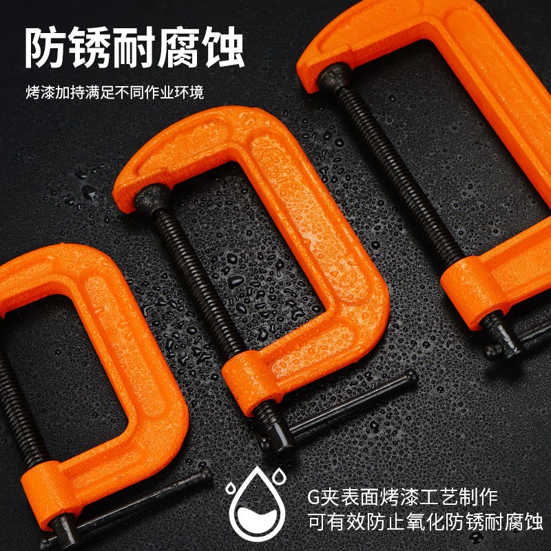 多功能木工g字夹 重型快速拼板夹加厚型压板夹万用夹紧器固定强力