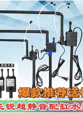 长锐佳美鱼缸MY-05/MY-06/MY380/MY068/JP/SP460原装静音潜水泵