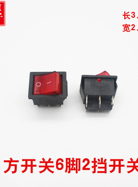 KCD4船型开关 船形 6脚带灯 16A 250V 31x25mm 带灯 红色 红灯