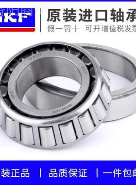 进SKF 2口310 32311 32312 323313 32314ZZT 3315 J2/Q圆锥2滚子