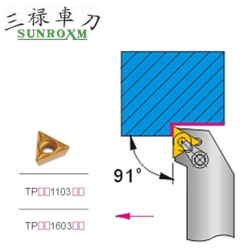 SUNROXM台湾禄刀杆CTGPR/L20M2K16 CTGPR/0L三88129252516