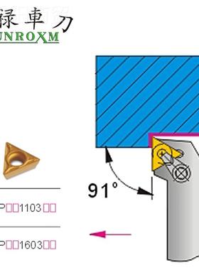 SUNROXM台湾禄刀杆CTGPR/L20M2K16 CTGPR/0L三88129252516