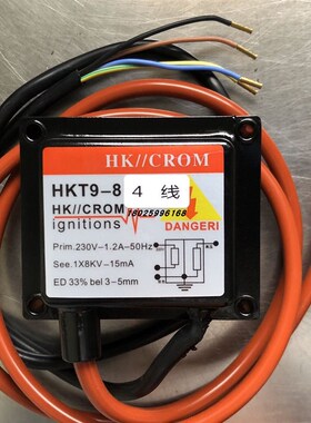 HK300-D烧嘴自动点火器 单针检测,配四线高压包HKT9-8