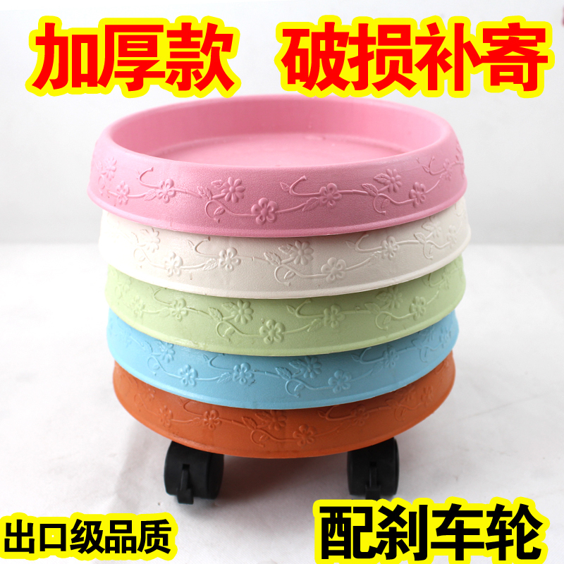 出口级浮雕加厚移动花架移动托盘万向轮花盆底座带滚轮木桶泡脚托