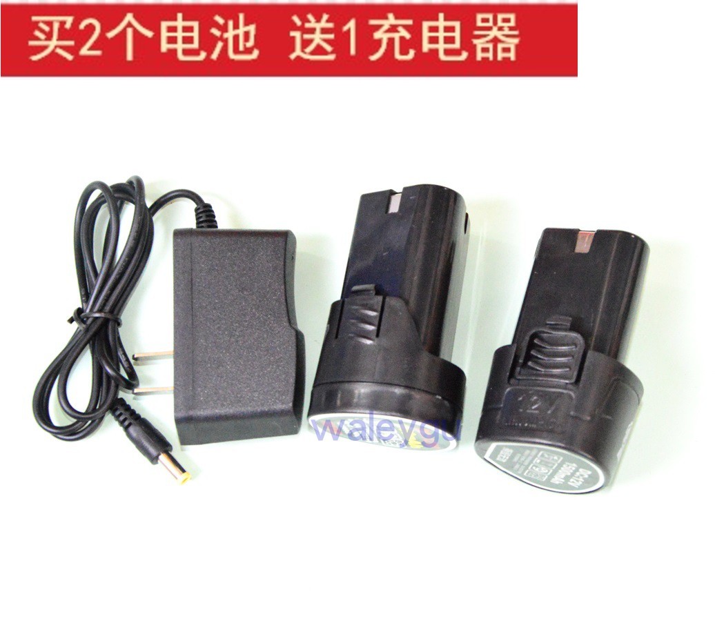 威扬 12V 锂电钻双速充电钻手枪电钻电动螺丝刀 充电器 锂电池