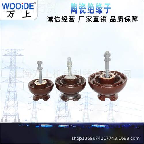 高压针式瓷P瓶绝缘子P-61-T支柱绝QNA缘子 -0T P-15T P-20 TP35T