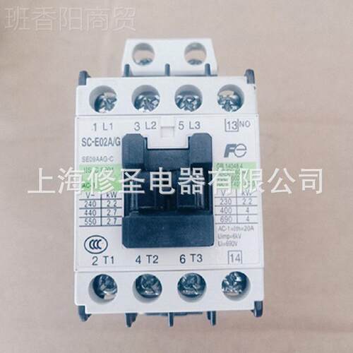 VXB支持官方验货常熟富士正品C-E02A/G03  0 05电梯直流接触器S4