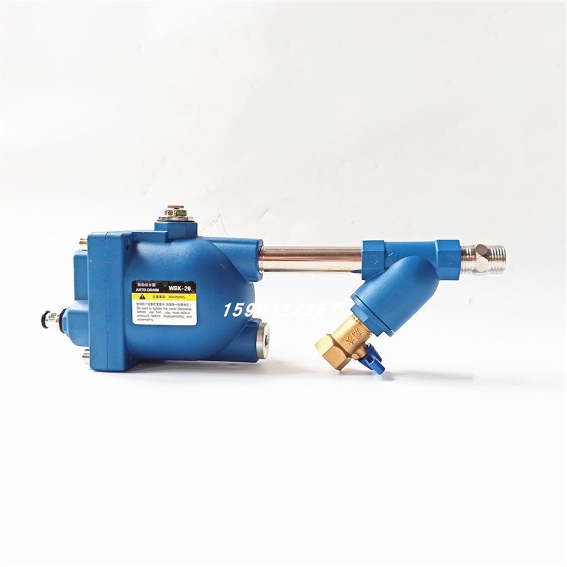 WBK-20气泵冷干空压机储气罐 AD10精密过滤末端自动排水阀器 16KG