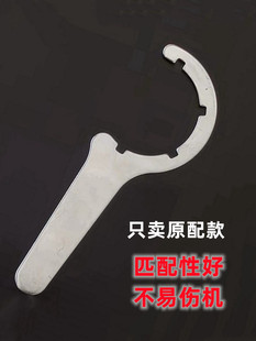 适用美的海尔沁园前置净水器过滤器拆卸扳手QZBW20S-12净水器搬手