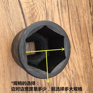 1寸风炮套筒头 重型汽动套头42-52-56-58-100mm套管扳手气动套筒