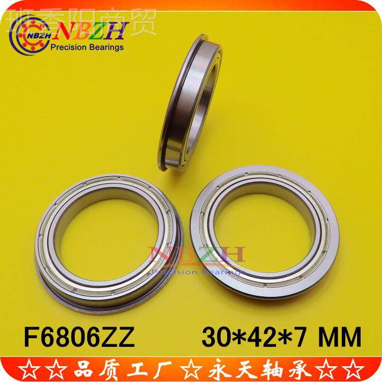 法兰杯士轴承 F26CGV8063ZZ -F68062RS 0*4*45*7*1.5 mm