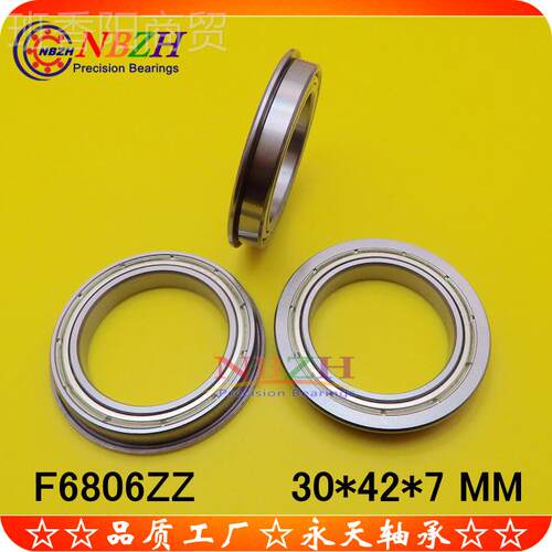 法兰杯士轴承 F26CGV8063ZZ -F68062RS 0*4*45*7*1.5 mm
