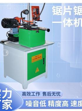 磨动锯片全机器全自磨锯片自动锯片磨打磨器锯齿打器锯片GVT磨齿