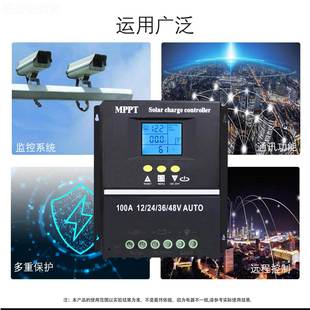 48V自识别光伏系统控制器新 36V 100MABTKPT太阳能控P器12V 24V制
