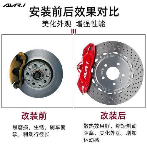ABFIVR.1 94s052 00GLS 斯宾0特 威霆 sl 改装刹车卡钳