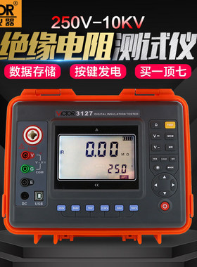 胜利高压绝缘电阻测试仪10KV数字兆欧表数字式绝缘电阻表摇表3127