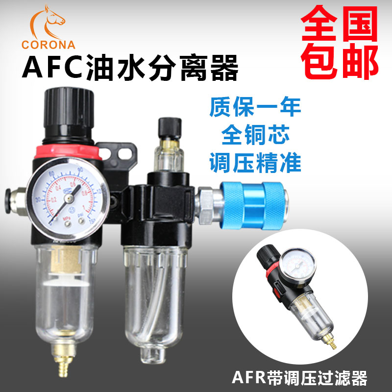气源过滤器双联件AFC2000油水分离器BFC 3000 单联件AFR4000