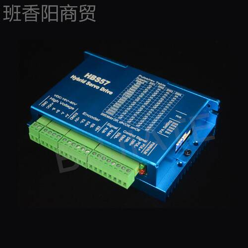 57闭环步伺GIJ进电机驱动器HS57套装5B7混合服兼容V雷赛HBS5716-8