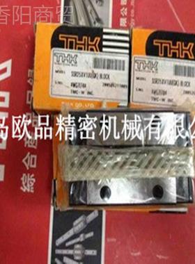 HK导轨块SHW12CHRM SHW14TCRFNJM SHW17CRM SW滑21CRM