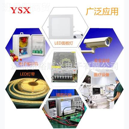 家供应12V100W关源电安防开监LCP控 LED广告厂牌12V8.5A稳压开关