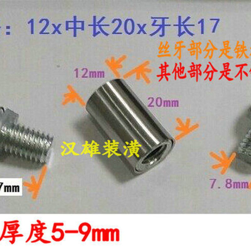不锈钢双头广告螺丝钉镜钉台面杯架支撑钉亚克力板双头玻璃钉12mm