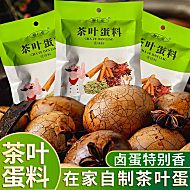 【味芊祺】五香茶叶蛋料包200g共40包