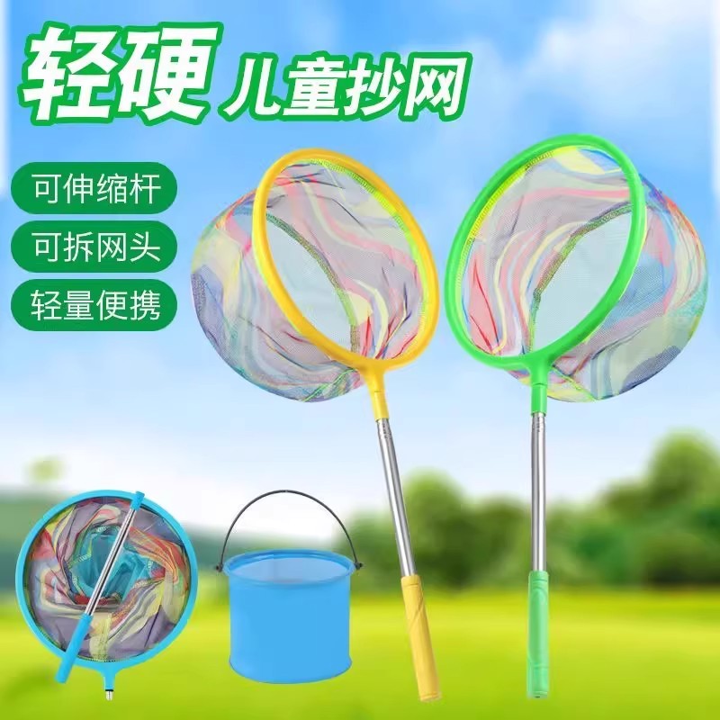 无注册商标儿童捞鱼网兜伸缩抄网