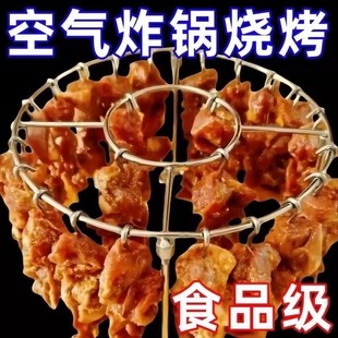 烤肉架烤串架烤 一次烤24串空气炸锅烤架家用烤箱吊炉架不锈钢立式