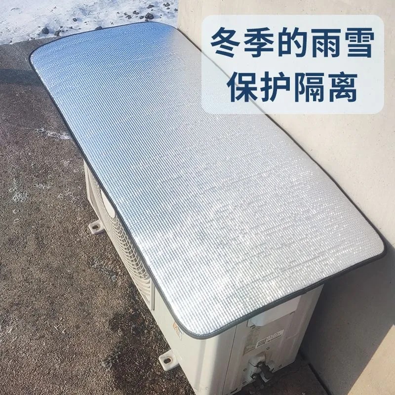 空调外机保护罩防晒防雨罩