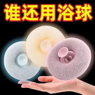 吸盘指环沐浴球带海绵起泡刷家用洗澡按摩搓澡浴花球搓泥两用蜂窝