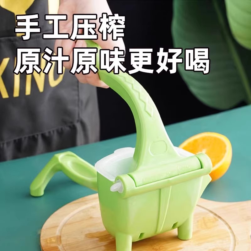 手动榨汁机家用榨汁神器小型便携式挤压器水果渣汁分离压汁机压榨