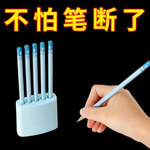 一体式防丢防脏可立细杆铅笔帽