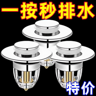 德国洗手池洗脸盆漏水塞防臭洗脸盆弹跳芯下水器面盆水槽浴缸配件