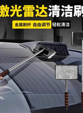 汽车前挡风内玻璃除雾刷车窗去雾清洁刷子除尘掸子玻璃内侧清洗刷