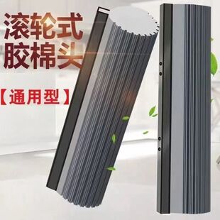 家用滚轮式拖把替换海绵头替换装高密度强吸水滚轮螺丝替换海绵头