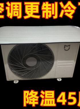 空调外机保护罩强磁免安装