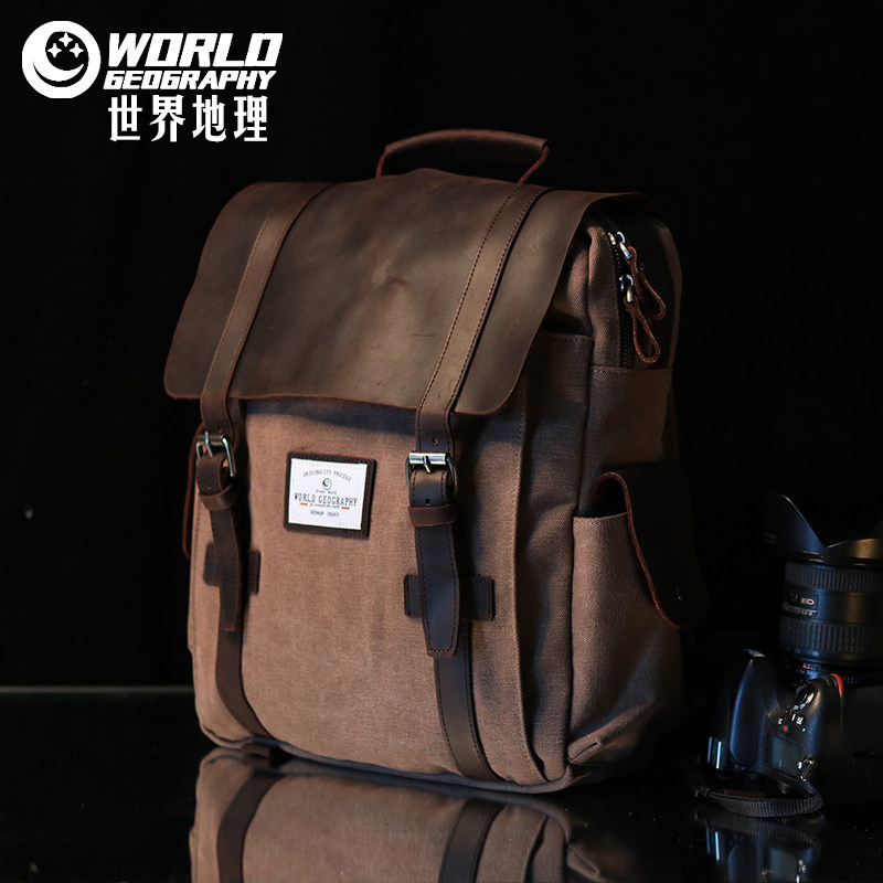 世界地理德国真皮帆布双肩包复古男女休闲背包大中学生书包电脑包